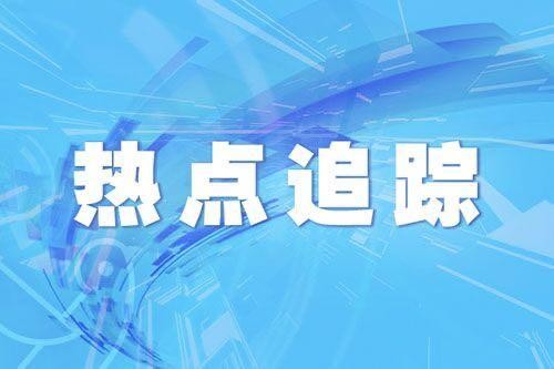 淮安发布部分公共场所恢复开放通告